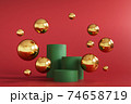 Abstract minimal scene with geometrical forms. Cylinder podiums in Christmas colors. Abstract background. Scene to show cosmetic podructs. Showcase, display case. 3d render. 74658719