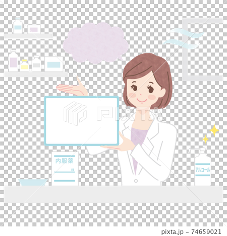 受付 笑顔の女性 医師 案内 受付 笑顔の女性 医師 案内 74659021
