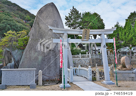 【玉比咩神社】 岡山県玉野市玉 74659419