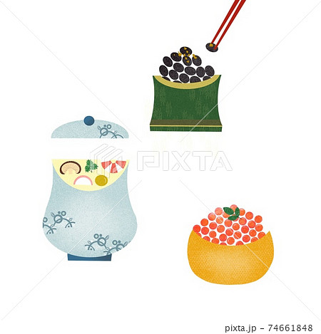 茶碗蒸し 黒豆 イクラ 日本のお正月のイラスト素材 茶碗蒸し 黒豆 イクラ 日本のお正月のイラスト素材