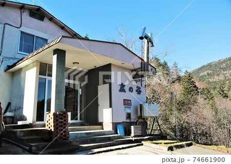 幌加温泉・湯元鹿の谷（北海道上士幌町） 74661900