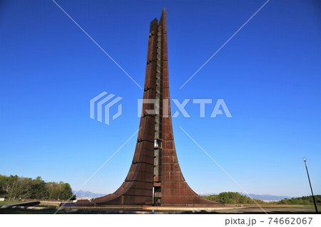 北海道百年記念塔（北海道札幌市厚別区） 74662067