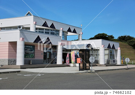 道の駅みついし(北海道新ひだか町三石) 道の駅みついし(北海道新ひだか町三石) 74662102