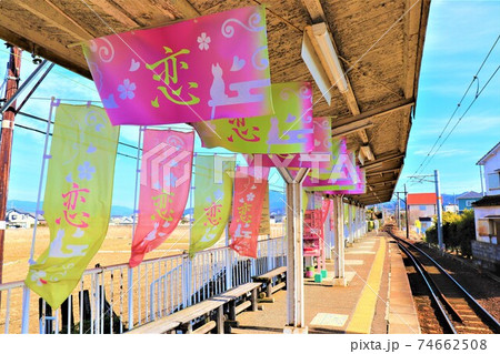 わかやま電鉄 甘露寺前駅 わかやま電鉄 甘露寺前駅 74662508