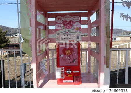 わかやま電鉄 甘露寺前駅 わかやま電鉄 甘露寺前駅 74662533