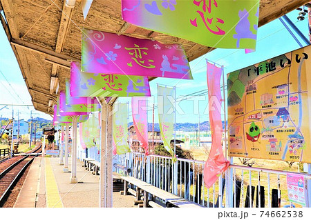 わかやま電鉄 甘露寺前駅 わかやま電鉄 甘露寺前駅 74662538