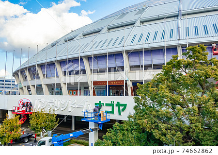 バンテリンドーム ナゴヤ、看板取り付け工事〈愛知県名古屋市〉 バンテリンドーム ナゴヤ、看板取り付け工事〈愛知県名古屋市〉 74662862