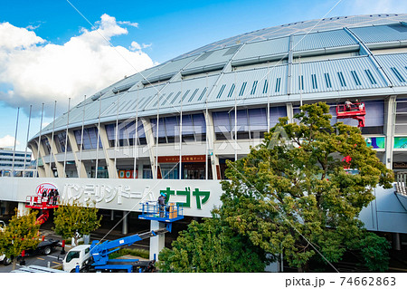 バンテリンドーム  ナゴヤ、看板取り付け工事〈愛知県名古屋市〉 74662863