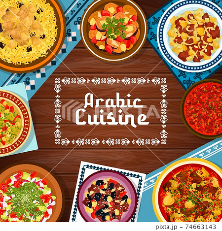Arabic cuisine meat and vegetable meals banner 74663143