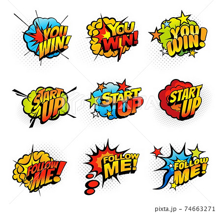 Pop art explosions exclamations speech bubbles Pop art explosions exclamations speech bubbles 74663271