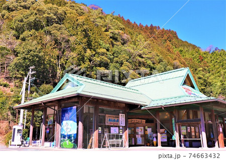 道の駅　あらぎの里 74663432