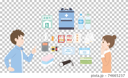 Disaster goods disaster prevention set preparation confirmation adult illustration material to prepare 74665237