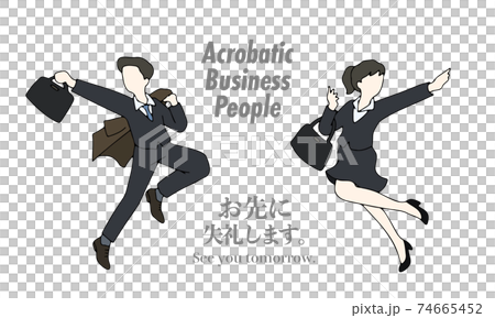 Acrobat leave work Acrobat leave work 74665452