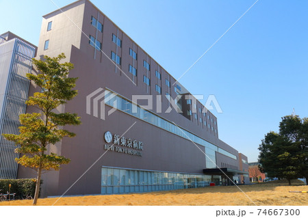 新東京病院 新東京病院 74667300