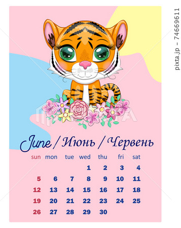 Vector Calendar Year Tiger 2022 According Chinese Calendar Week Starts  Stock Vector by ©kabolill 479172590