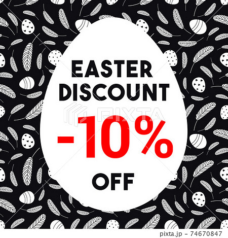 Easter sale banner.Special offer Easter discount 74670847