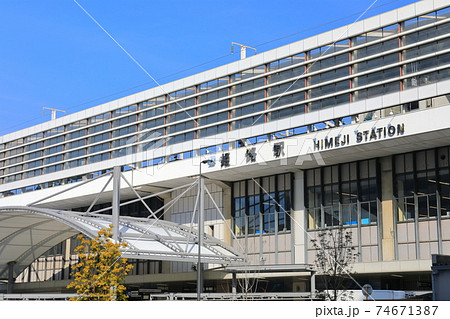 【兵庫県】晴天下のJR姫路駅 【兵庫県】晴天下のJR姫路駅 74671387