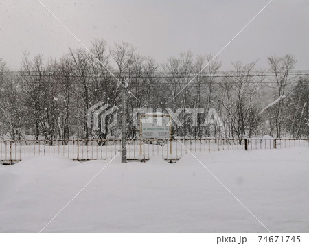 北海道 旭川 JR函館本線伊納駅 駅名票 北海道 旭川 JR函館本線伊納駅 駅名票 74671745