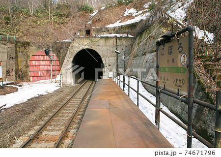 小幌駅　JR小幌駅　キングオブ秘境駅　秘境駅　室蘭本線 74671796