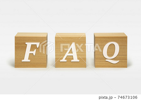 積木のFAQ 74673106