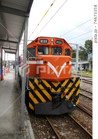 たいわん鉄道 74673358