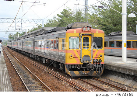 たいわん鉄道 たいわん鉄道 74673369
