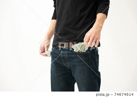 ポケットが空の男性 金欠 ポケットが空の男性 金欠 74674614