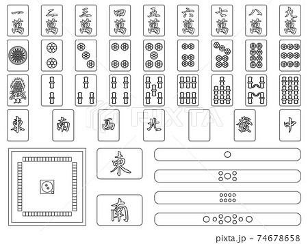 麻雀 線画 麻雀牌 点棒 雀卓 イラスト アイコンのイラスト素材