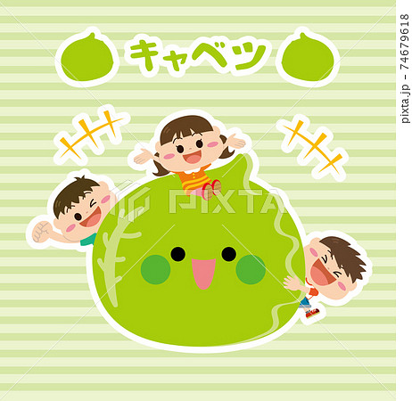 野菜/キャベツと子どもたち 野菜/キャベツと子どもたち 74679618
