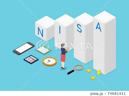 積立nisa 投資信託 資産運用のイラスト素材のイラスト素材