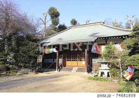 興禅院(こうぜんいん)の本堂 埼玉県川口市安行領家 興禅院(こうぜんいん)の本堂 埼玉県川口市安行領家 74681939