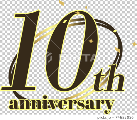 ゴールドのシンプルなアニバーサリーエンブレムロゴ・10周年のイラスト