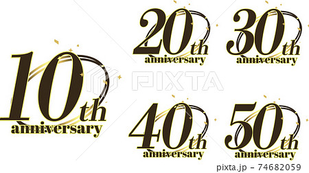 ゴールドのシンプルなアニバーサリーエンブレムロゴセット・10周年～50周年 74682059