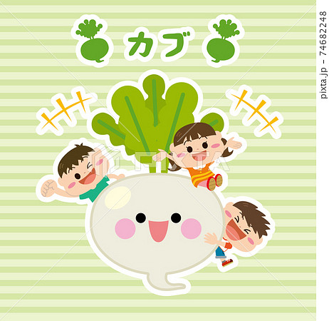 野菜/カブと子どもたち 野菜/カブと子どもたち 74682248