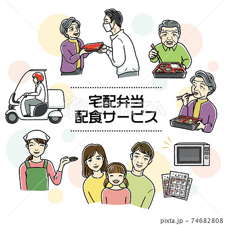 宅配弁当 配食サービスのイラストセットのイラスト素材