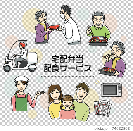 宅配弁当　配食サービスのイラストセット 74682808