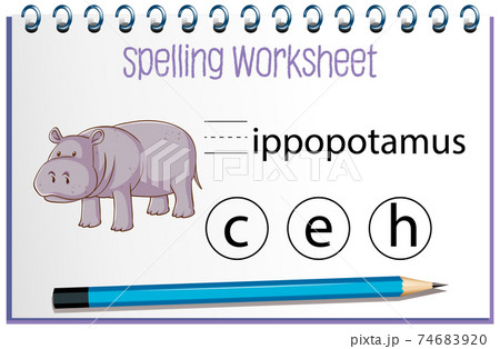 Find missing letter with hippopotamus 74683920