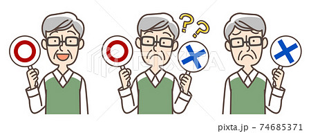 まるばつ男性セット 74685371