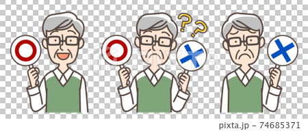 まるばつ男性セット 74685371