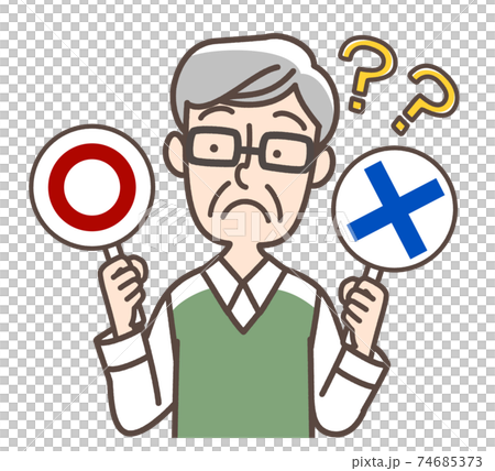 A man worried about a round bill A man worried about a round bill 74685373