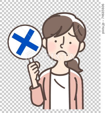 バツ印を掲げる女性のイラスト素材