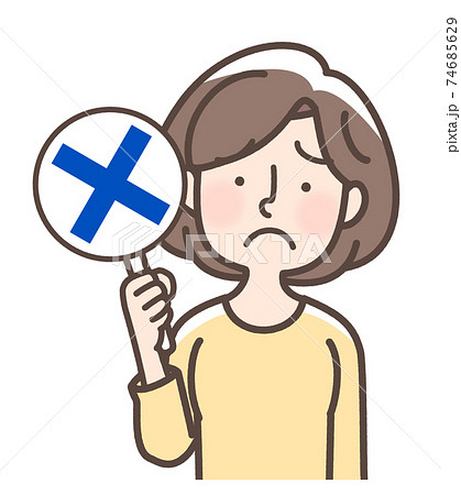 バツ印を掲げる女性のイラスト素材
