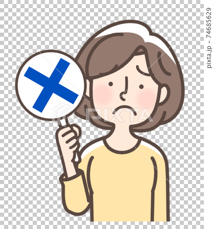 バツ印を掲げる女性 74685629