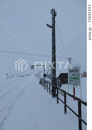 北海道 比布 JR宗谷本線南比布駅 北海道 比布 JR宗谷本線南比布駅 74685955
