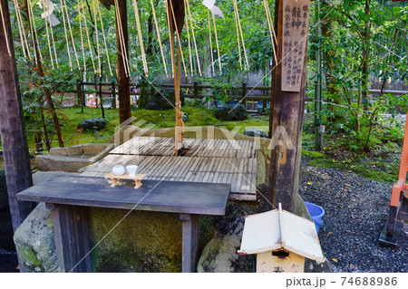 京都 野宮神社の井戸 京都 野宮神社の井戸 74688986