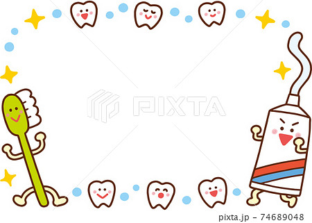 歯ブラシと歯磨き粉と健康な歯の枠のイラスト素材