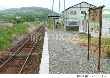 東静内駅　JR東静内駅　日高本線　廃止決定区間 74689150