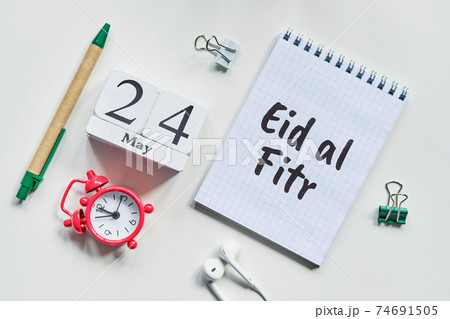 Eid al Fitr Festival of Breaking the Fast is a religious holiday celebrated by Muslims - 24 twenty fourth May Month Calendar Concept on Wooden Blocks. 74691505