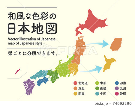 地図素材：和風な色調の日本地図