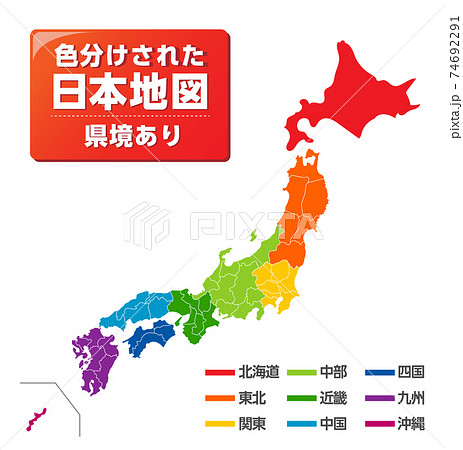 地図素材 日本地図 県境ありのイラスト素材